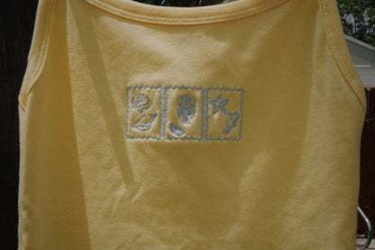 Sun Tiles Tank